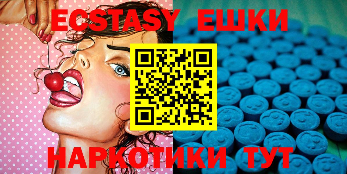 Ecstasy бентли Новый Уренгой