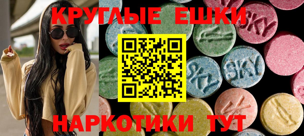 ОМГ ОМГ зеркало  Экстази таблы  Экстази  Ecstasy louis Vuitton  Вход с VPN  Новый Уренгой 