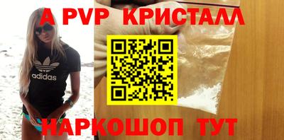 бутик Гагарин