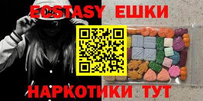 ECSTASY Гатчина