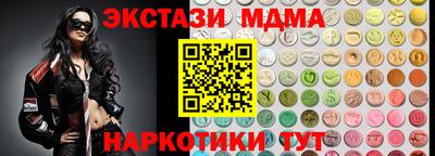 ECSTASY Гатчина