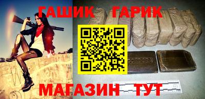 героин Гай
