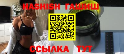 героин Гай