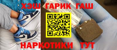 героин Гай