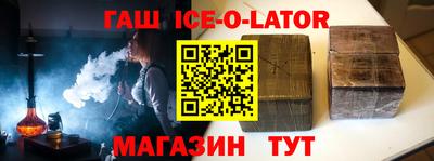 героин Гай
