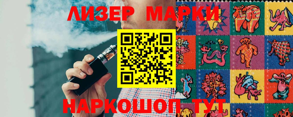 LSD-25 экстази кислота  Вход с VPN  Лсд 25 экстази  Новый Уренгой 