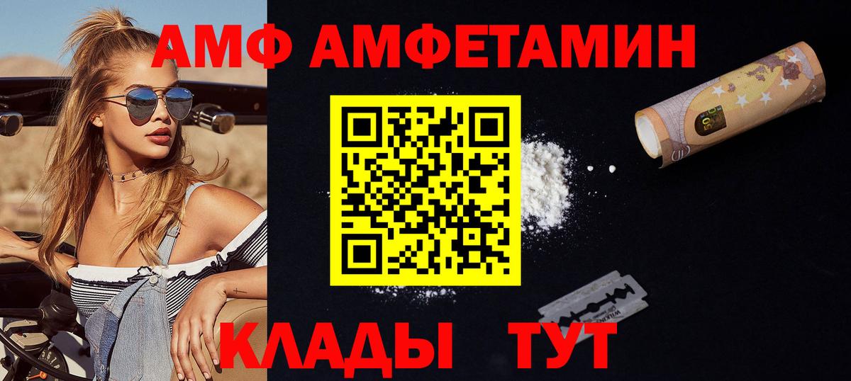 Первитин Methamphetamine Новый Уренгой