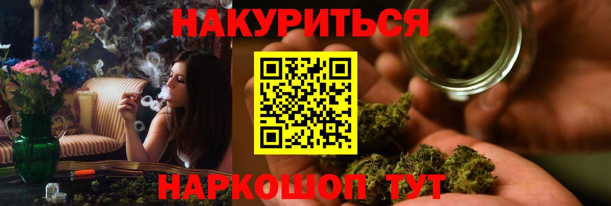 Новый Уренгой  Бошки Шишки Amnesia  Бошки Шишки MAZAR  Вход с VPN  Марихуана Ganja 