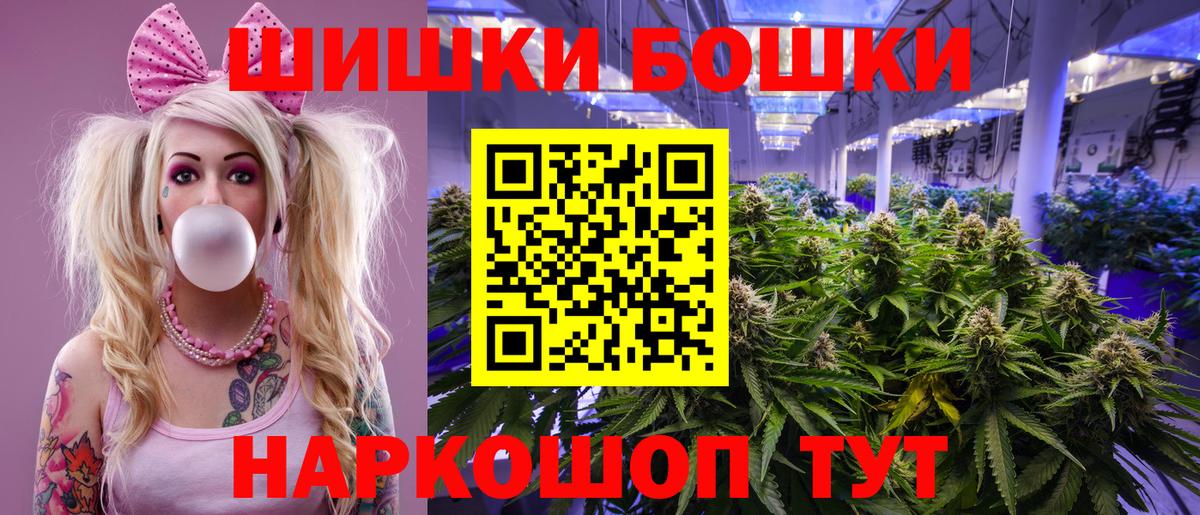 МАРИХУАНА Bruce Banner Новый Уренгой